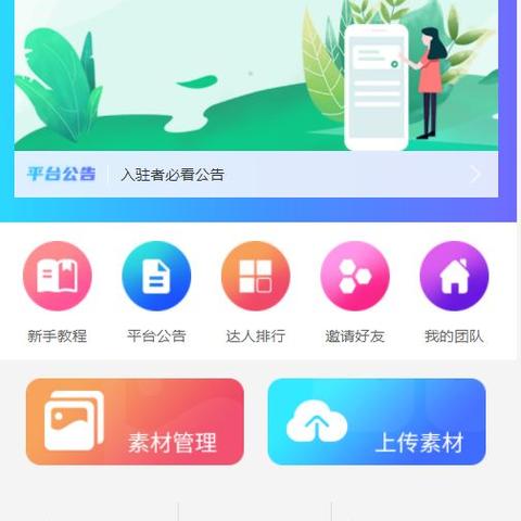 帮忙抖音月付提现，一文搞懂所有操作！