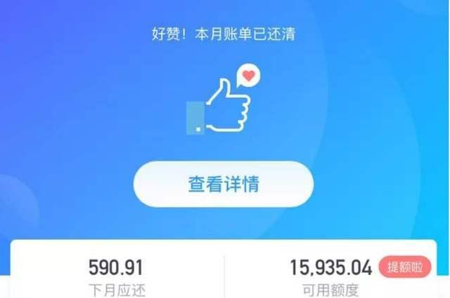 花呗额度提现与花呗额度卡安心购，轻松实现消费自由