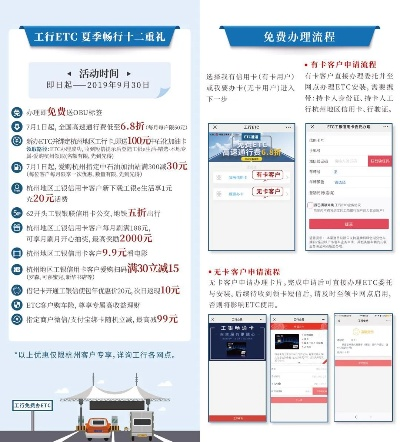 工商申请公司POS机指南