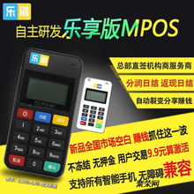 赤壁市POS机代理市场分析与机遇