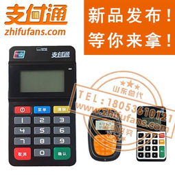 赤壁市POS机代理市场分析与机遇