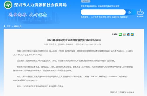廊坊市POS机申请电话号码及案例解析