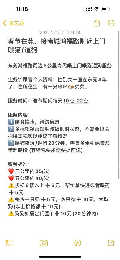东莞南城POS机办理指南