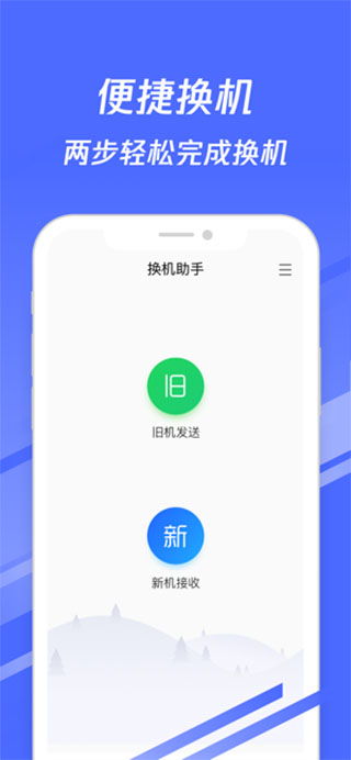 如何在云闪付APP上申请POS机