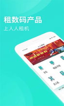 如何在云闪付APP上申请POS机