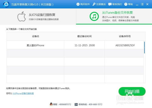 微信聊天记录删除的恢复，实用方法与案例解析
