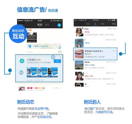 如何申请领取拉卡拉个人POS机及申请流程详解