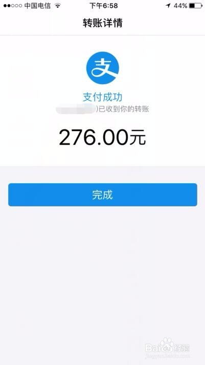 花呗提现提成怎么算？