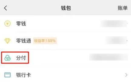 微信分付取现的最佳时间，实用指南