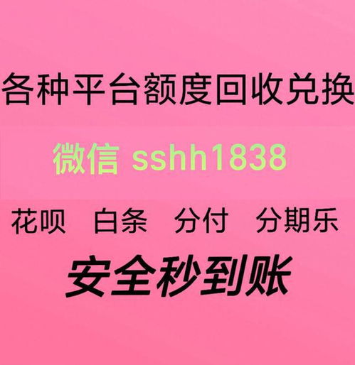 微信分付取现的最佳时间，实用指南