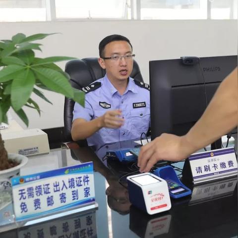银联POS机服务费退款申请指南