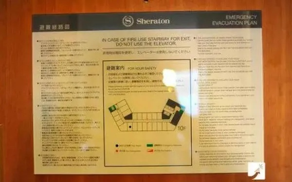开房教你查，手把手教你识别酒店房卡背后的秘密