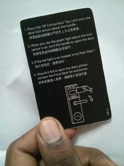 开房教你查，手把手教你识别酒店房卡背后的秘密