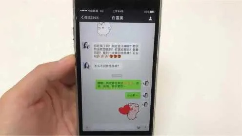 被删除的聊天记录能否恢复？