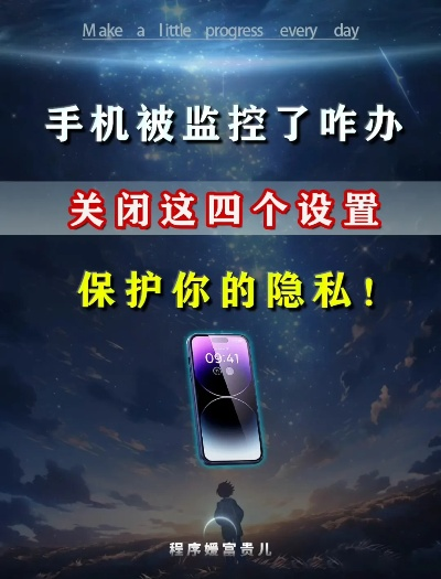 掌握隐私保护，如何安全删除监控记录