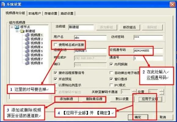 掌握隐私保护，如何安全删除监控记录
