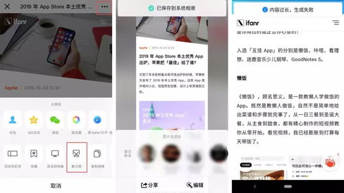 揭秘网络黑科技，如何盗取陌陌聊天记录？