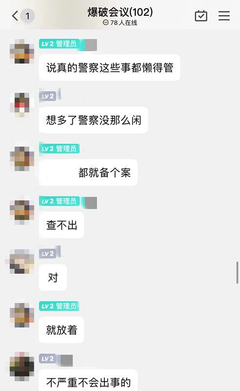 揭秘网络黑科技，如何盗取陌陌聊天记录？