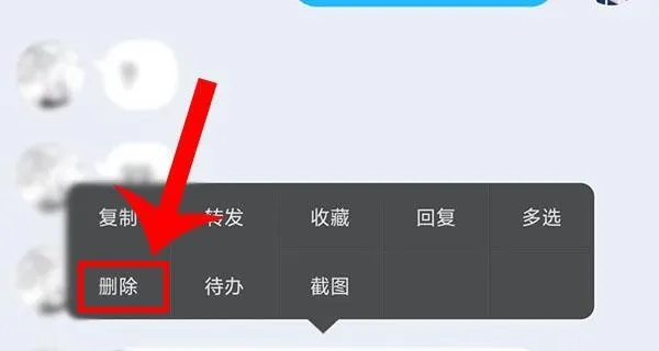 如何找回被删除的QQ聊天记录？