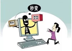 苹果套现风险警示—小心羊小咩享花卡的风控陷阱