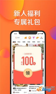 大众点评花呗提现全攻略，方法、风险与避坑指南