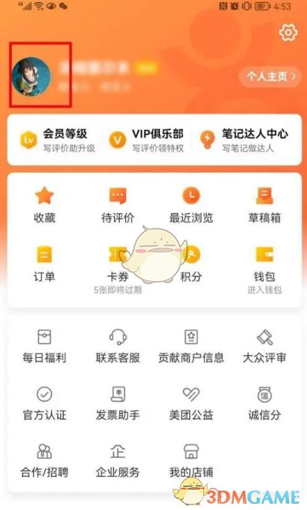 大众点评花呗提现全攻略，方法、风险与避坑指南