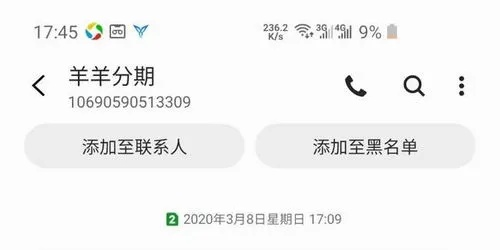 手把手教你提现羊小咩便荔卡，全流程+避坑指南（附真实案例）