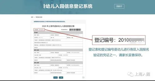 查询酒店入住记录全解析，步骤、注意事项与案例分析