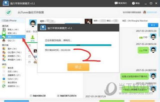 怎么查詢對方的微信聊天记录？详解步骤与注意事项