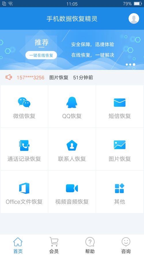 怎么查詢對方的微信聊天记录？详解步骤与注意事项