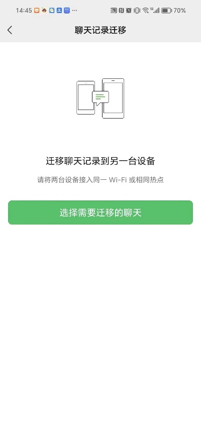 如何查看他人已删除的微信聊天记录？