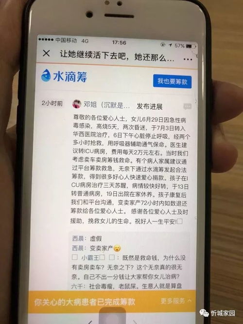 扫羊小咩便荔卡提现手续费怎么算