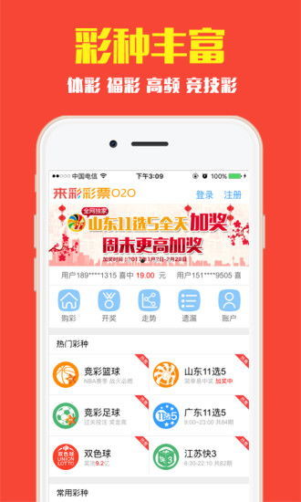 分期乐取现全攻略，安全、便捷、高效