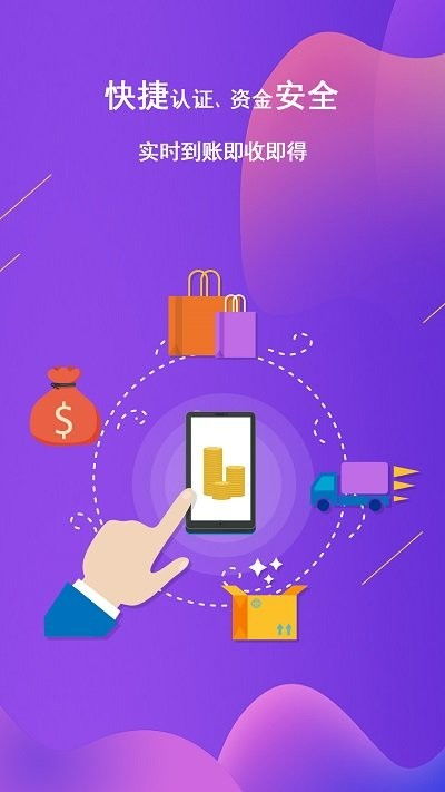 分期乐取现全攻略，安全、便捷、高效