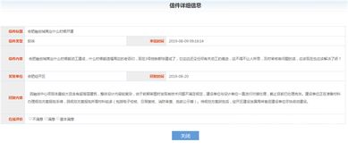 求查开房记录网站深度揭秘，如何合法合规地获取个人信息？
