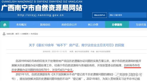 求查开房记录网站深度揭秘，如何合法合规地获取个人信息？