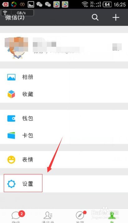微信好友删除聊天记录还能恢复？这5种方法亲测有效