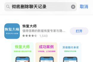 微信好友删除聊天记录还能恢复？这5种方法亲测有效
