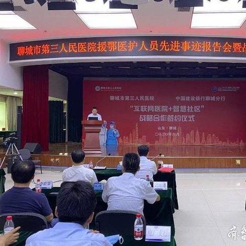聊城申请POS机热门场所一览