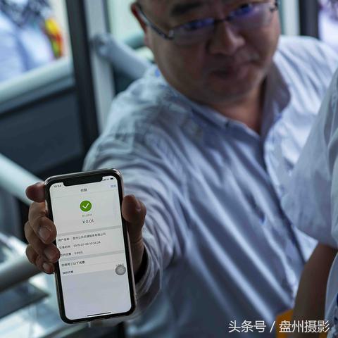 申请农村信用社POS机流程详解
