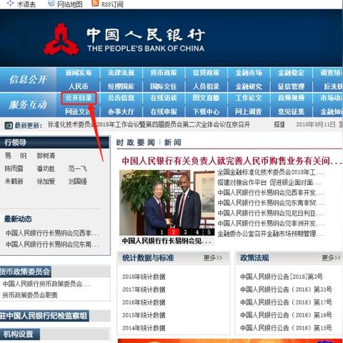 营业执照不是本人可以申请POS机吗？案例分析与说明