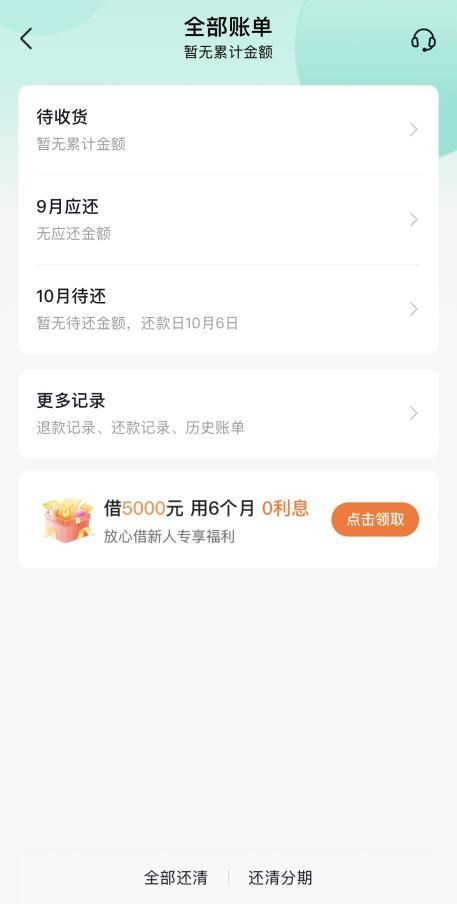 抖音月付，便捷套现攻略大解析