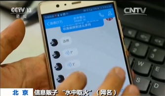 揭秘手机监控软件，如何查看和删除短信记录