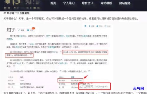 网易提现不支持花呗吗？一文带你了解真相