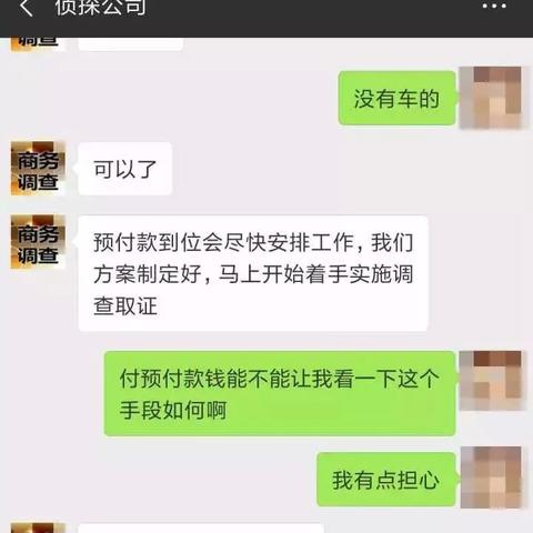 警察查开房记录的真相大揭秘，流程、法律与常见问题全解析
