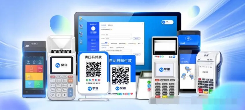 如何在支付宝申请POS机业务？