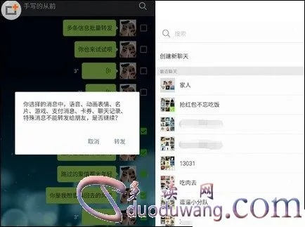 如何安全地获取丈夫微信聊天记录而不被发现