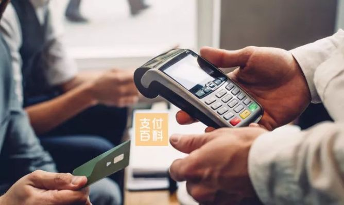 农户办理POS机，便捷支付与财务管理的双赢选择