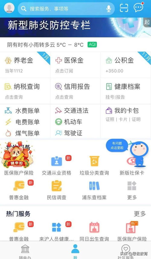 POS机被风控解除申请流程指南