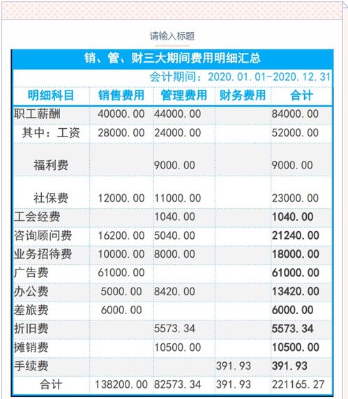 五金店申请POS机费用明细及案例解析